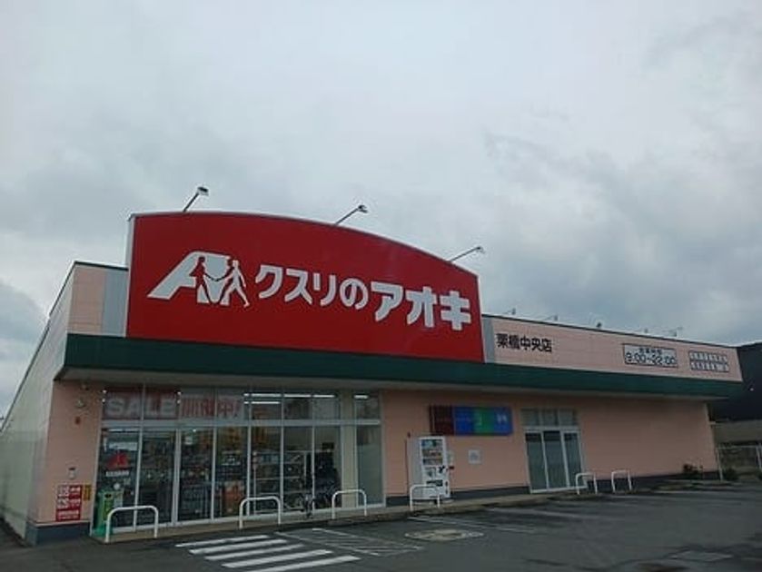Naikan2 20260910000000 945x630