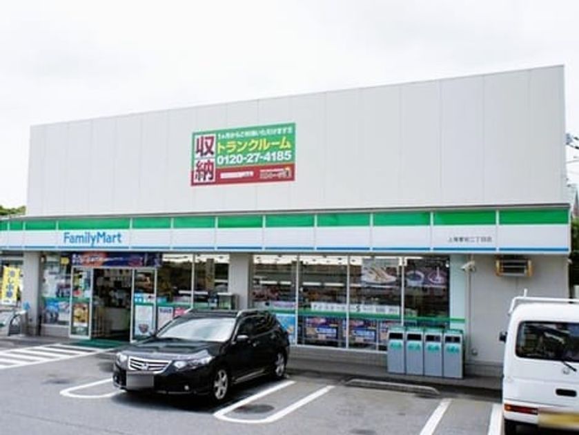 Naikan13 20260730000000 945x630