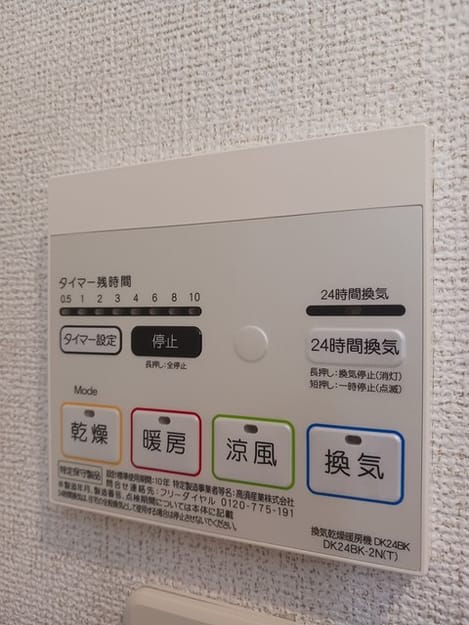 Naikan10 20250123000000