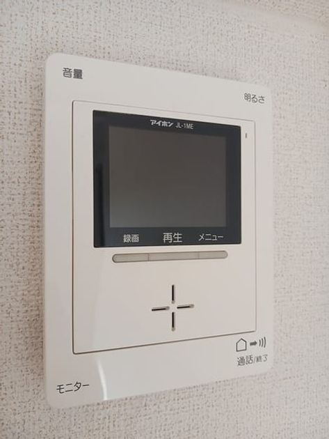 Naikan8 20250123000000 945x630