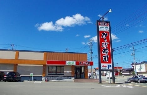 Naikan9 20220926000000