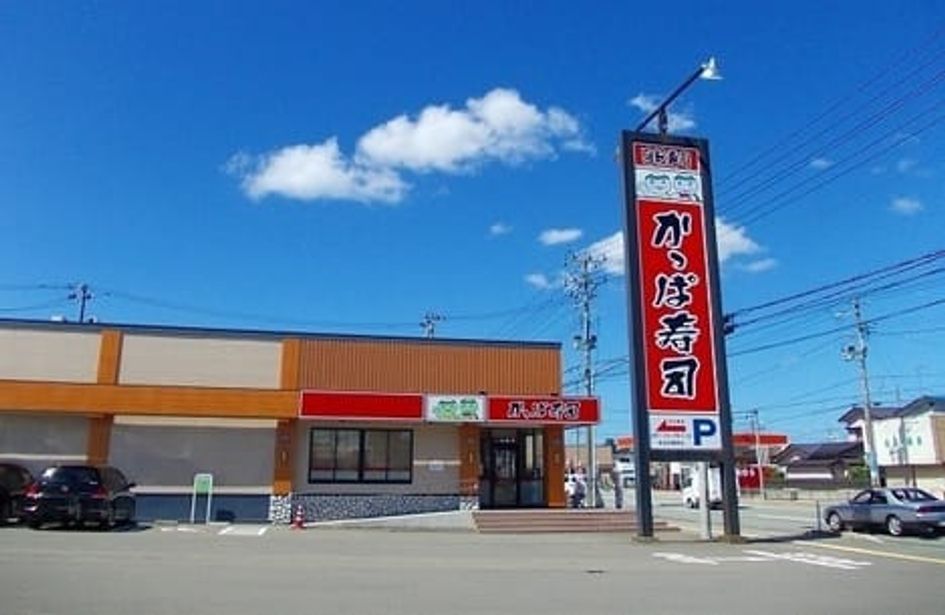 Naikan9 20220926000000 945x630