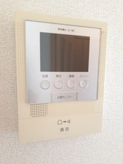 Naikan9 20220907000000 945x630