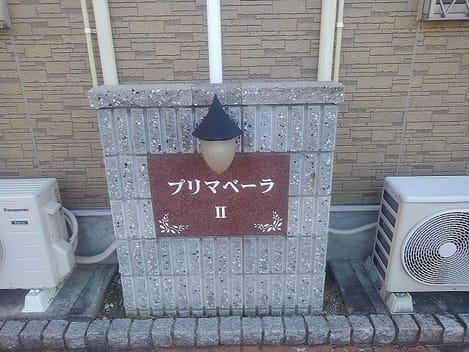 Naikan2 20190201000000