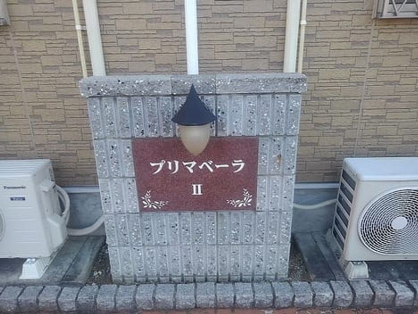 Naikan2 20190201000000 945x630