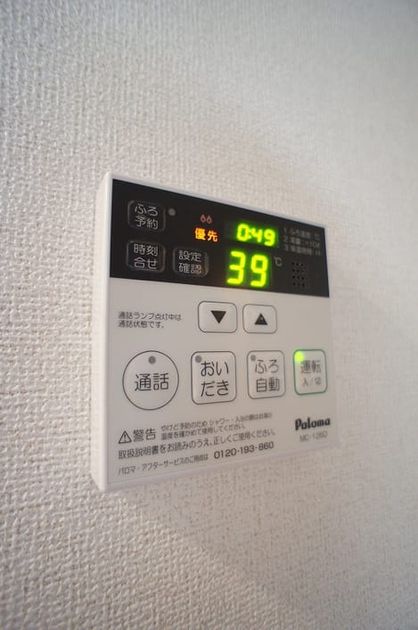 Naikan10 20171028000000 945x630