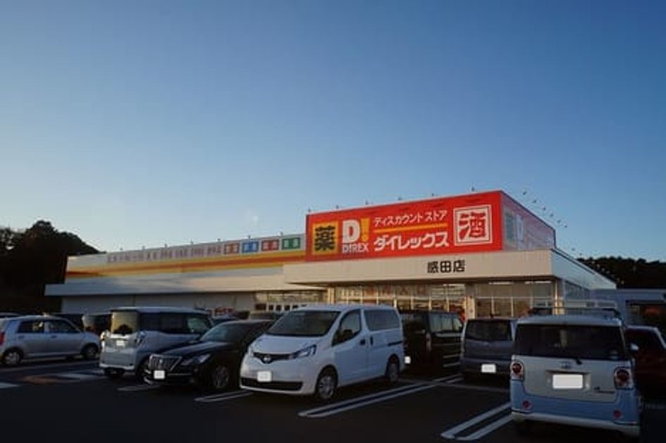 Naikan16 20220218000000 945x630