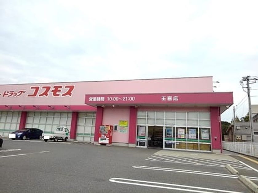 Naikan16 20201016000000 945x630