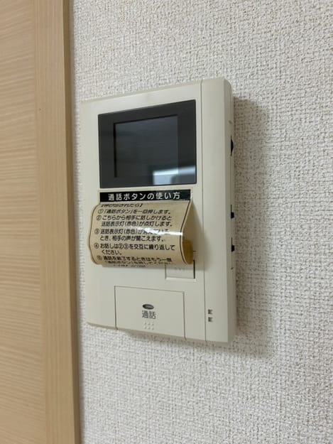 Naikan9 20250609000000