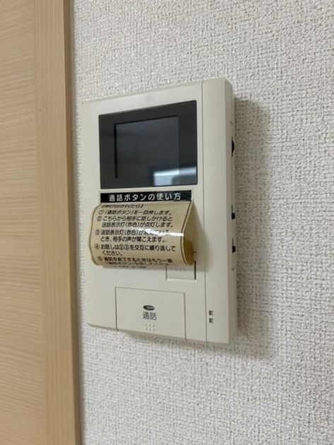 Naikan9 20250609000000 945x630