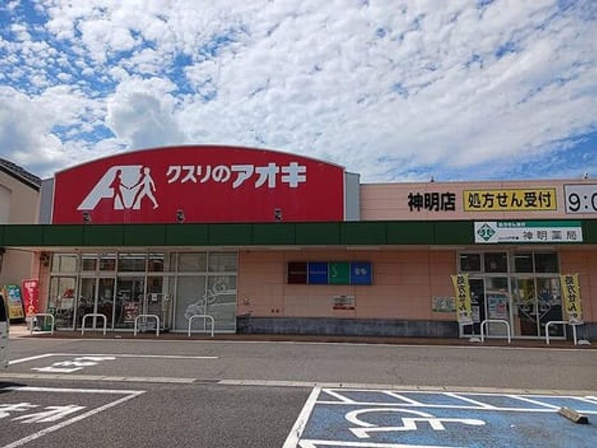Naikan16 20260915000000 945x630