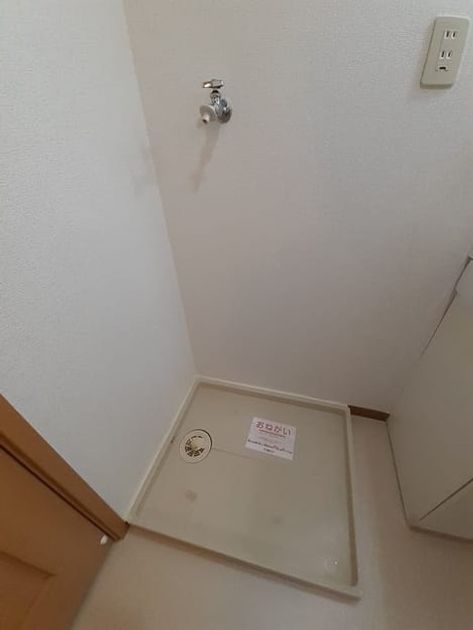 Naikan4 20240904000000 945x630