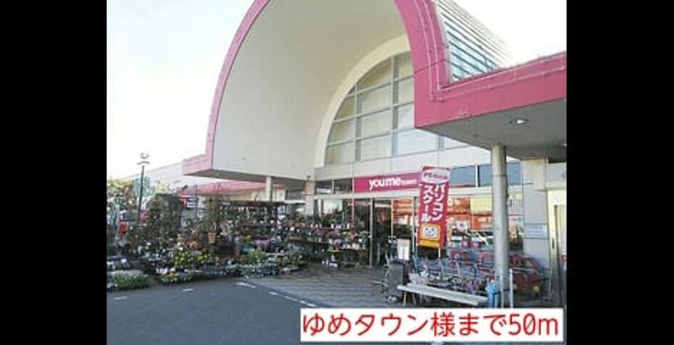 Naikan13 20150308000000 945x630