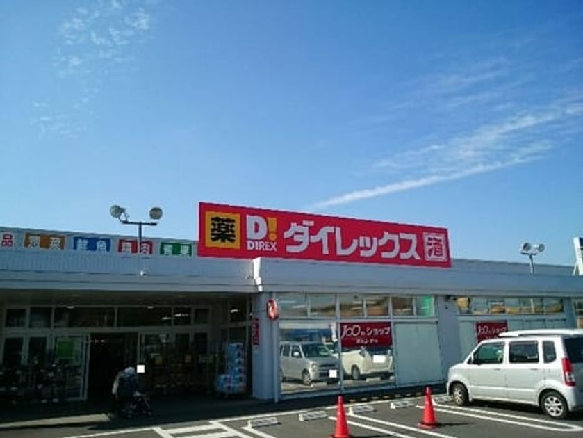 Naikan17 20200127000000 945x630