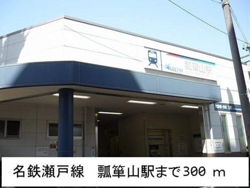 Naikan15 20220924000000 945x630