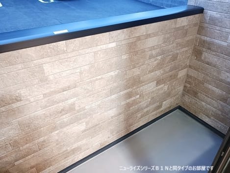 Naikan10 20260831000000