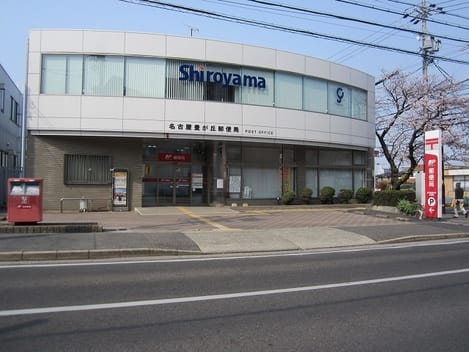Naikan18 20260831000000