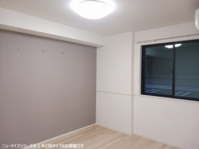 Naikan9 20260831000000 945x630