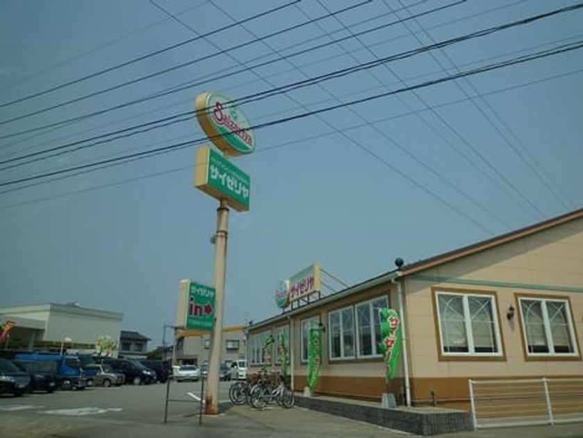 Naikan17 20220916000000 945x630