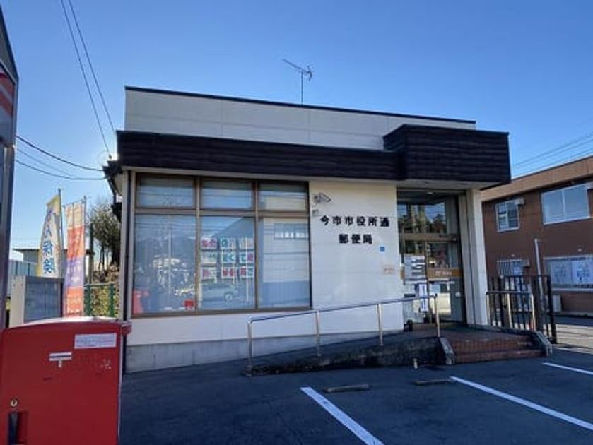 Naikan14 20211022000000 945x630