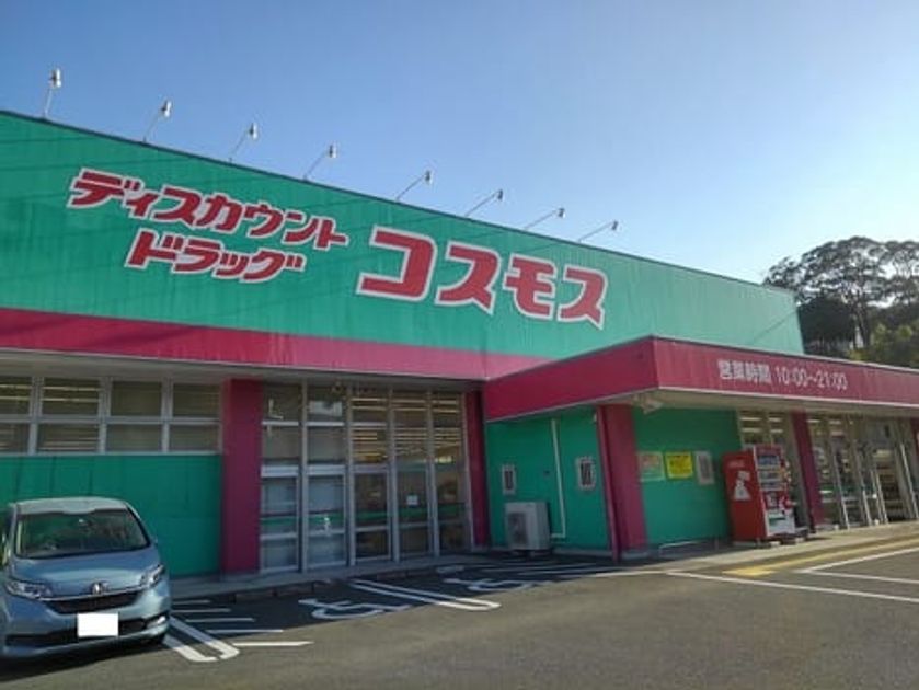 Naikan18 20210223000000 945x630