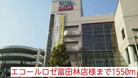 Naikan14 20150331000000