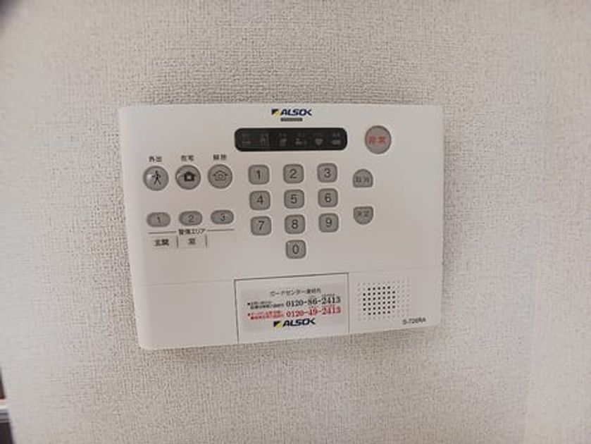 Naikan9 20260917000000 945x630