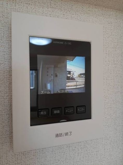 Naikan9 20210219000000 945x630