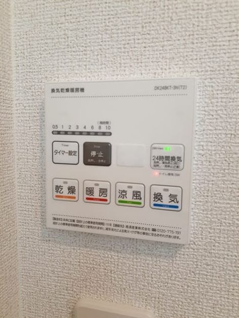 Naikan10 20240605000000 945x630