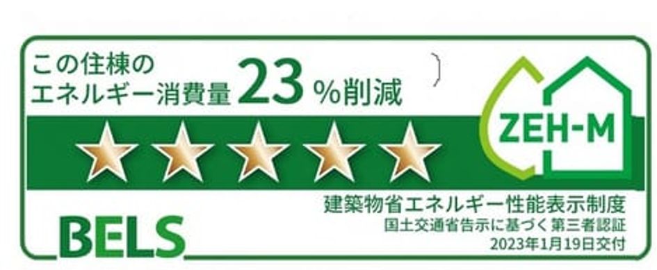Naikan12 20241112000000 945x630