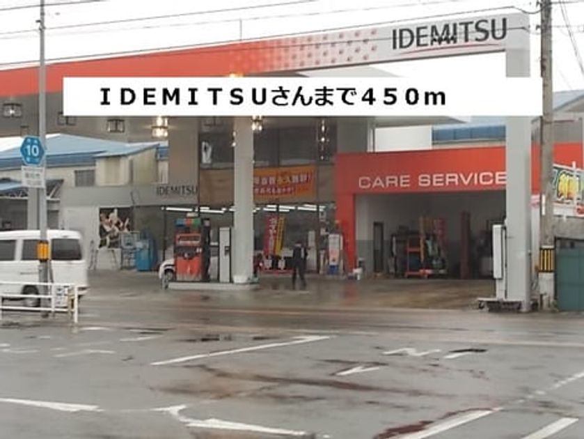 Naikan17 20140214000000 945x630