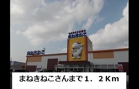Naikan18 20140214000000