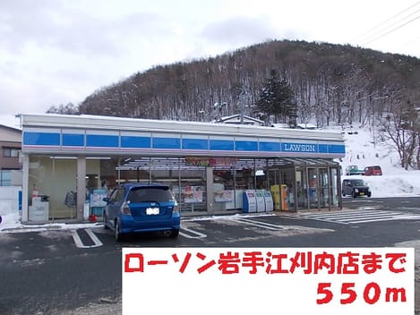 Naikan13 20140227000000
