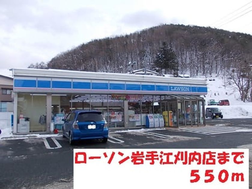 Naikan13 20140227000000 945x630