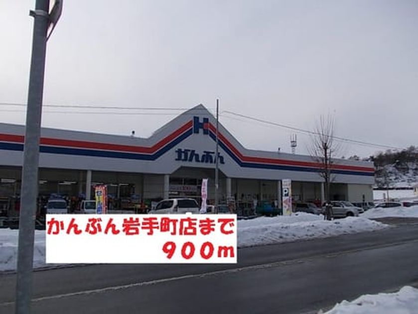 Naikan16 20140227000000 945x630