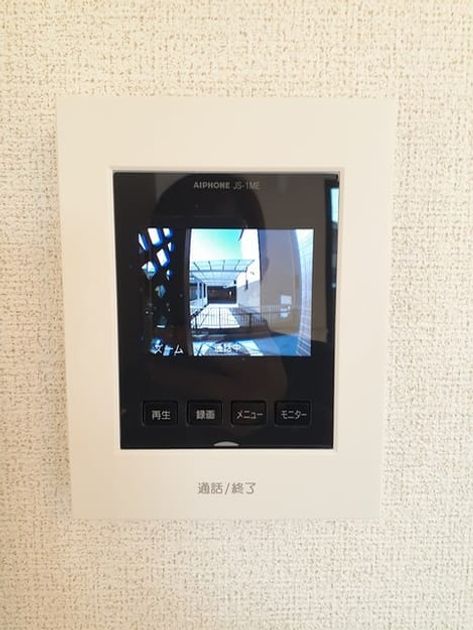 Naikan9 20240117000000 945x630