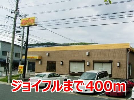 Naikan13 20170714000000