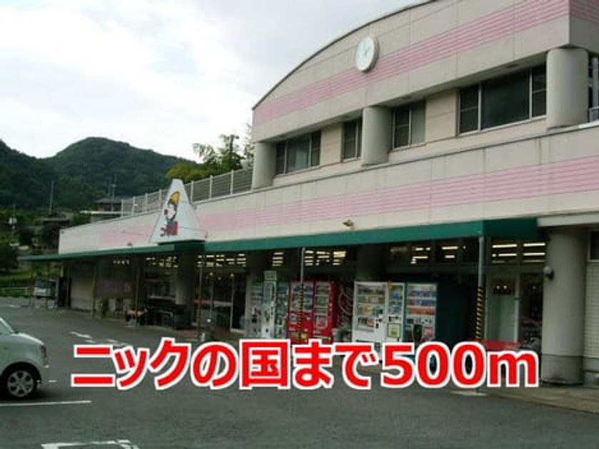 Naikan14 20170714000000 945x630