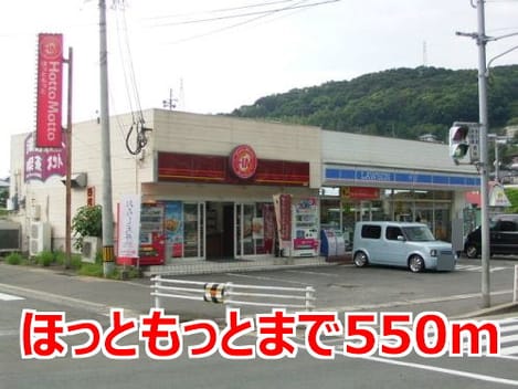 Naikan17 20170714000000