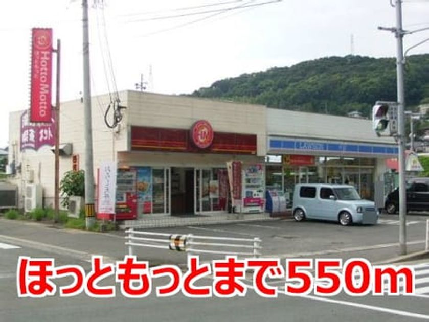 Naikan17 20170714000000 945x630