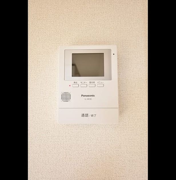 Naikan7 20241225000000 945x630