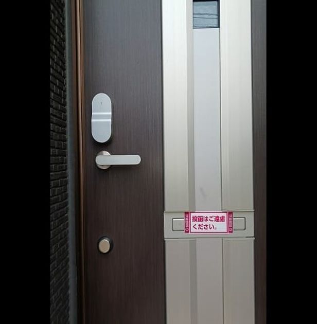 Naikan7 20250519000000 945x630