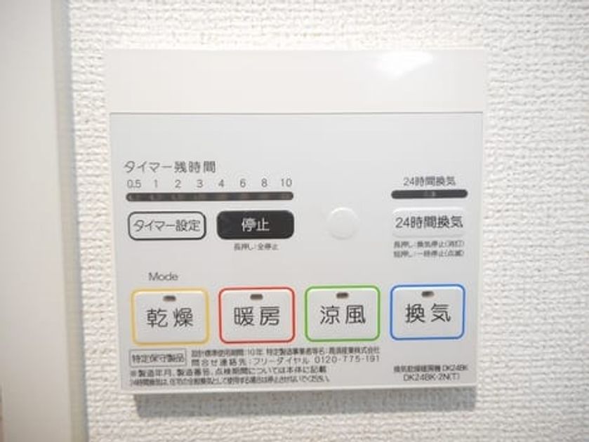 Naikan12 20180522000000 945x630