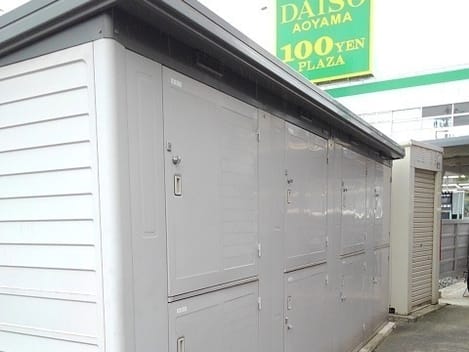Naikan12 20260909000000