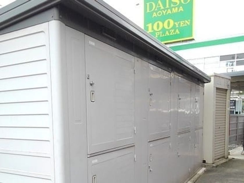 Naikan12 20260909000000 945x630