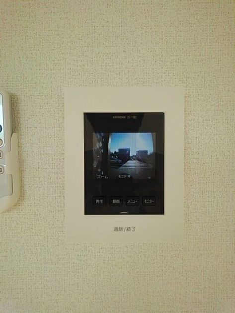 Naikan5 20201114000000 945x630