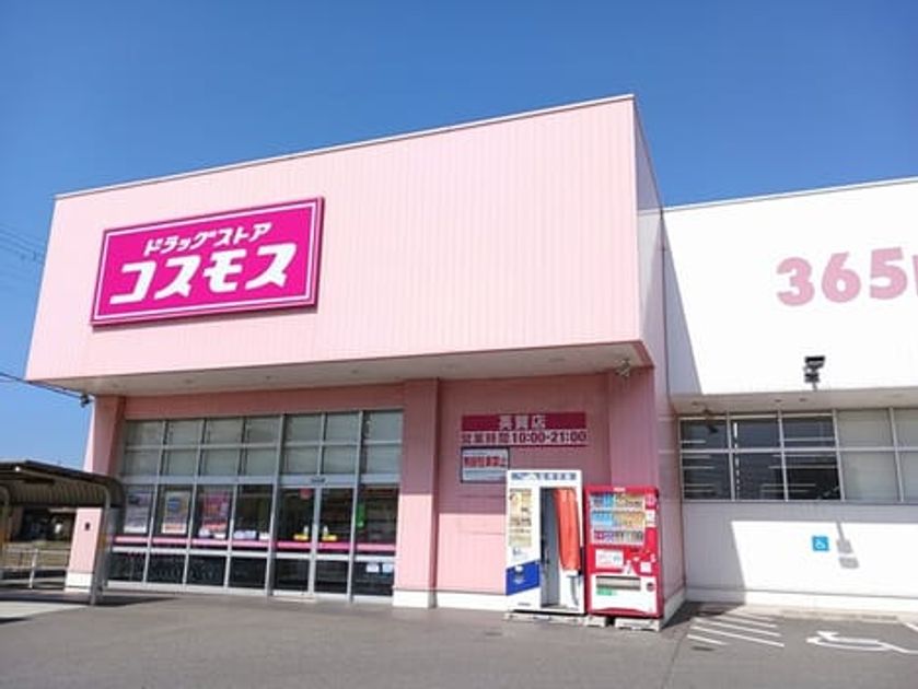 Naikan16 20250314000000 945x630