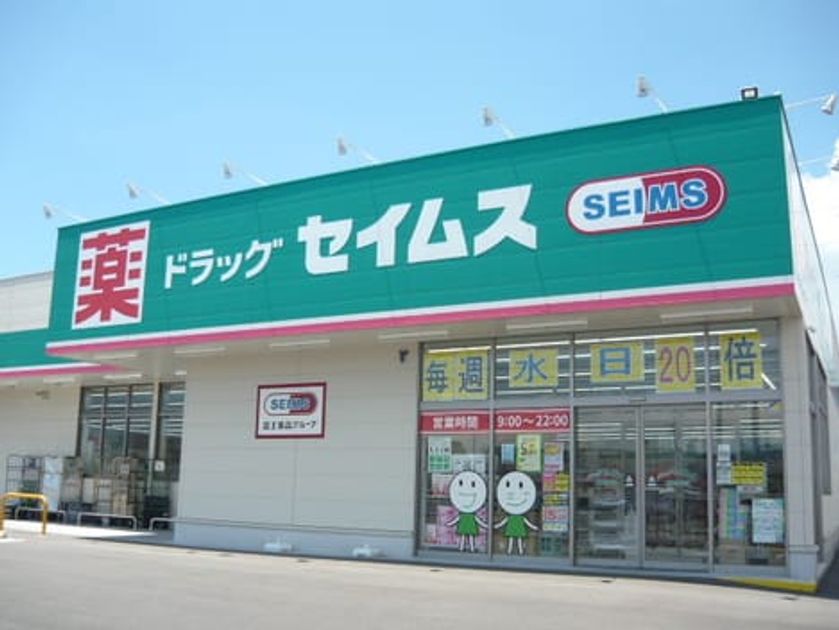 Naikan16 20210806000000 945x630