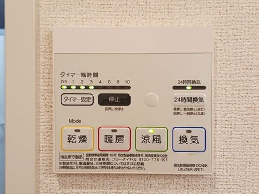 Naikan11 20260911000000 945x630