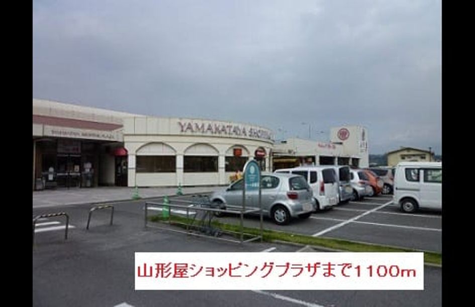 Naikan14 20151128000000 945x630